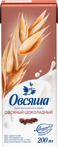 

Напиток овсяно-шоколадный Овсяша обогащенный кальцием и витамином B2, 3.2%, 200 мл