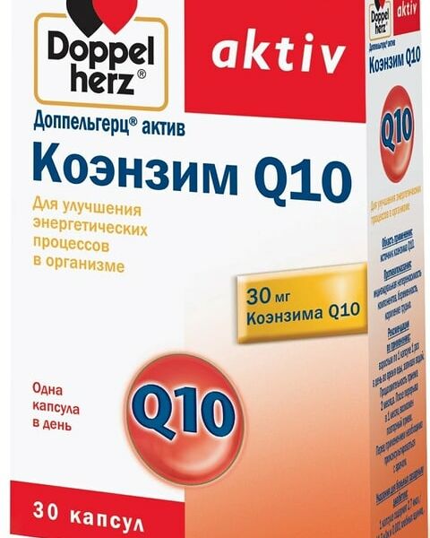 Витамины Doppelherz Актив Коэнзим Q10 30 капсул