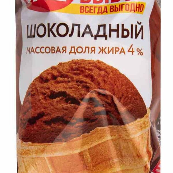 Десерт замороженный Ваш выбор шоколадный в вафельном стаканчике