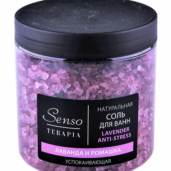 Соль д/ванн Senso Terapia Anti-stress успокаивающая Lavender