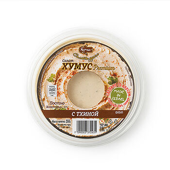 Салат Хумус с тхиной Hamsa