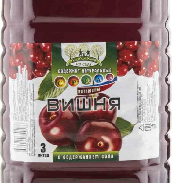 Напиток сокосодержащий Прогулка по саду Вишня