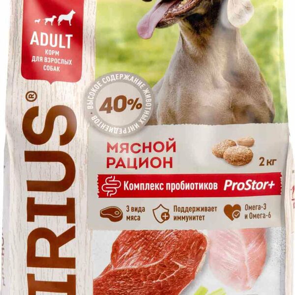 Корм для взрослых собак Sirius Premium Мясной рацион