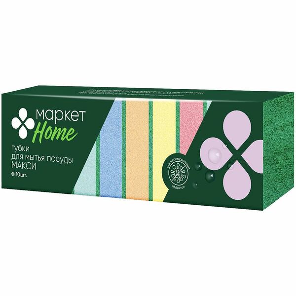 Губки для мытья посуды макси Маркет Home, 10шт