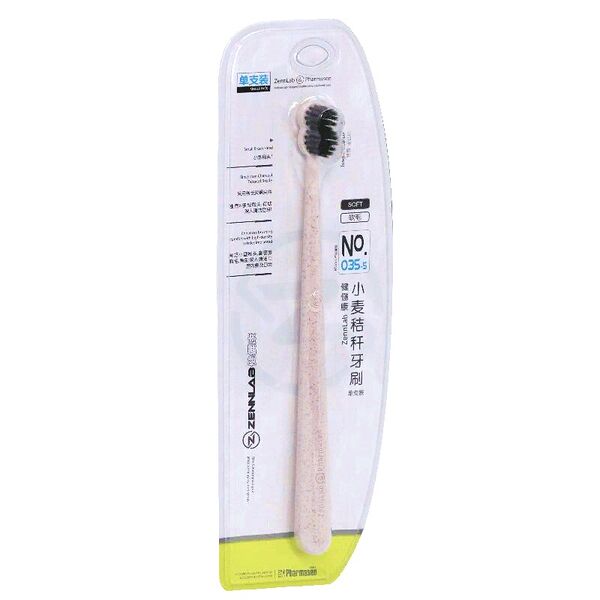 Щетка зубная ZennLab с древесным углем мягкая