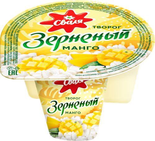 

Творог зерненый Сваля 5% и фруктовый наполнитель манго 130 г
