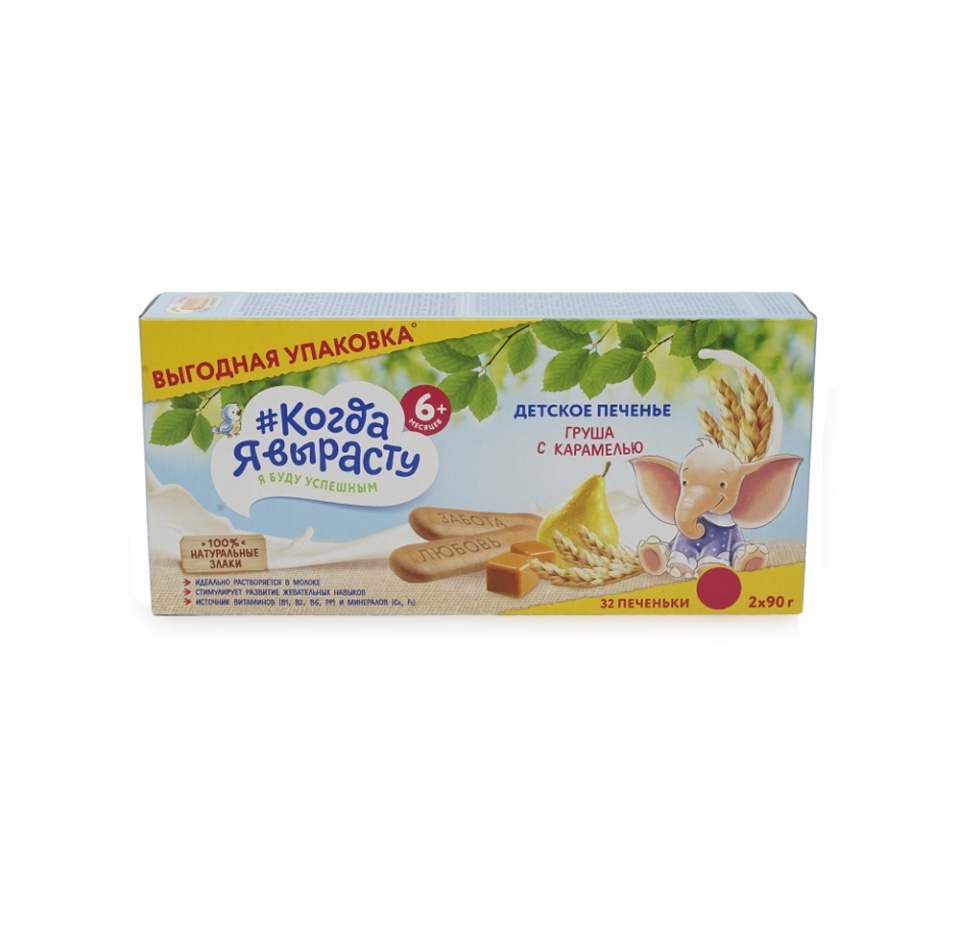 

Печенье Когда Я вырасту с грушей и карамелью Россия 180г Россия