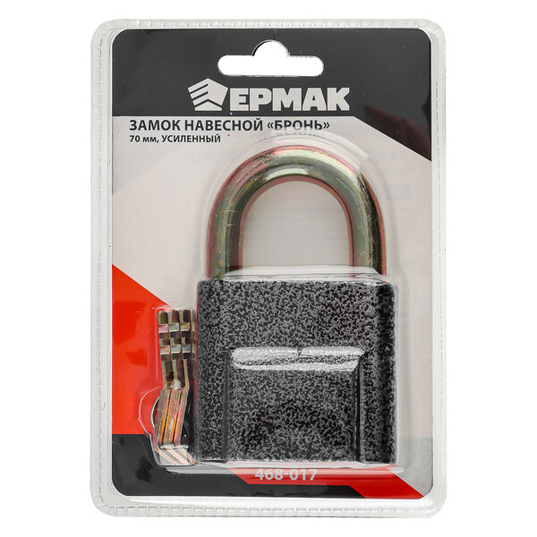 Ермак замок навесной 