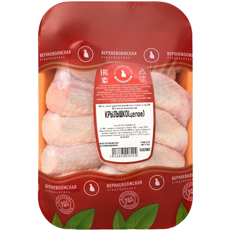 

Крыло цыпленка-бройлера Верхневолжская птицефабрика охлажденное, вес