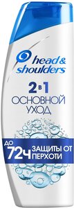Head&shoulders Основной уход Шампунь 2в1 для норм волос в Магнит со скидкой –19%