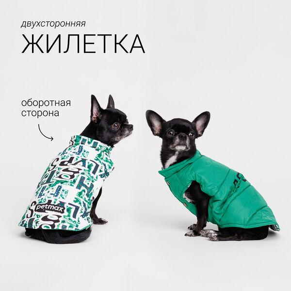 Жилетка двусторонняя для собак, XS, зеленая