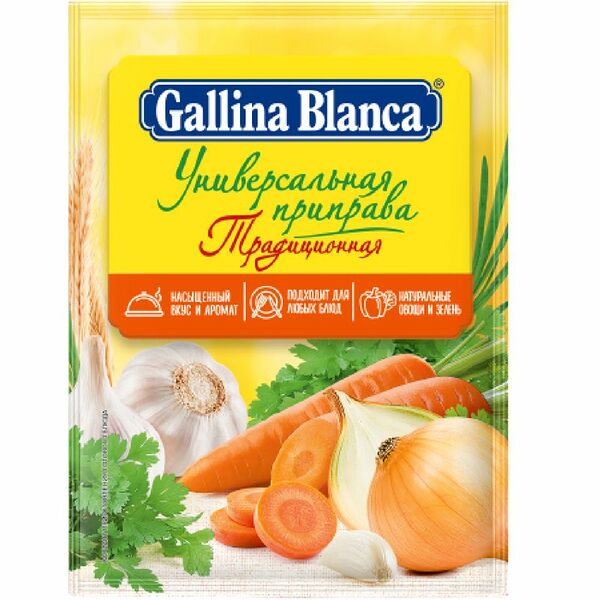 Универсальная приправа Gallina Blanca Традиционная, 75гр