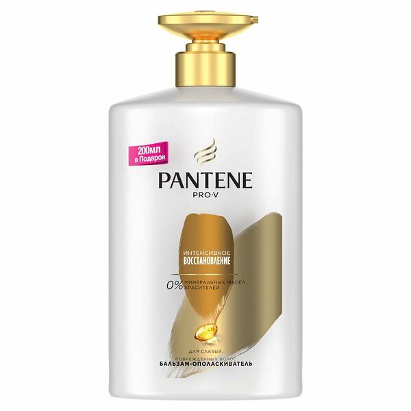 Бальзам для слабых волос PANTENE Интенсивное восстановление, 900мл