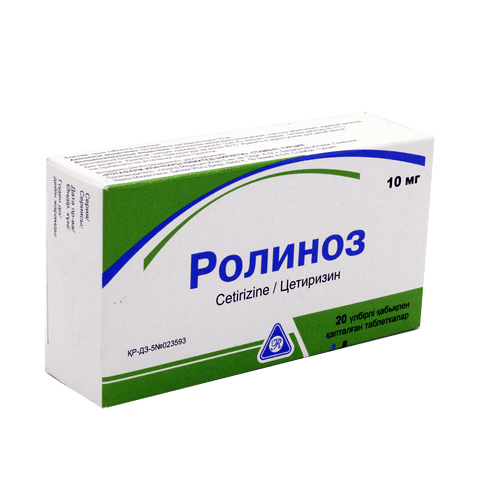 Ролиноз 10 мг № 20 табл п/плён оболоч