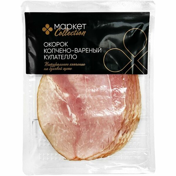 Окорок свиной Кулателло копчёно-варёный Market Collection, 170г