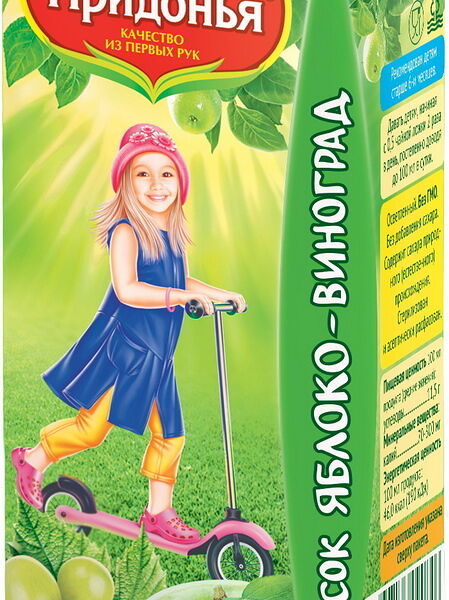 Сок ябл-виногр осв., восст. пакет 0,2л ДП с 8 мес. Сады Придонья