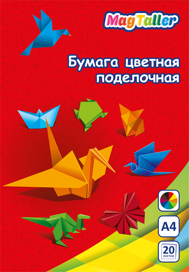 

Бумага цветная MAGTALLER 20 листов