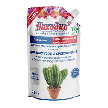Эко удобрение для комнатных цветов Находка из торфа на основе гуминовых кислот Концентрат на 250 литров. для кактусов и суккулентов 250 г, Россия