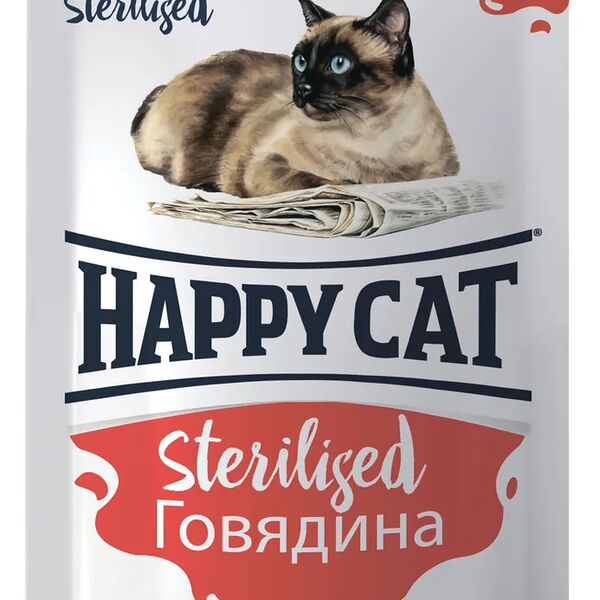 Паучи Happy Cat Sterilised для стерилизованных кошек, кусочки в соусе с говядиной 85гр