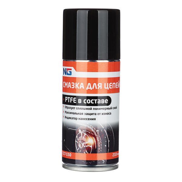 Ng смазка для цепей (ptfe) (аэрозоль) 210 мл