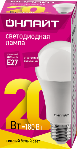 Лампа светодиодная Онлайт Груша 20Вт теплый свет
