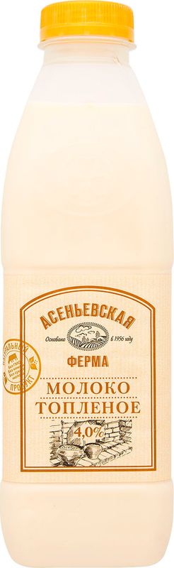 

Молоко топленое Асеньевская Ферма 4% 900 мл