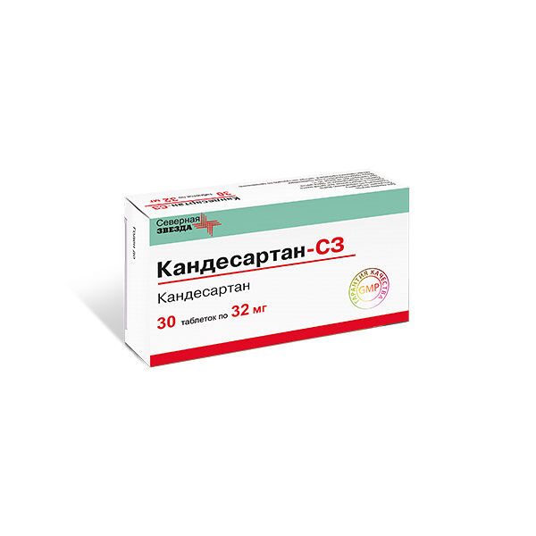 Кандесартан-СЗ таблетки 32 мг 30 шт