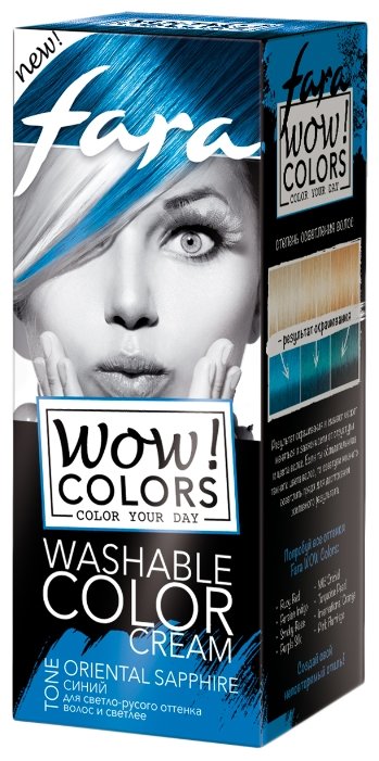 

Крем для волос Fara Wow! Colors Оттеночный смываемый Oriental Sapphire Синий
