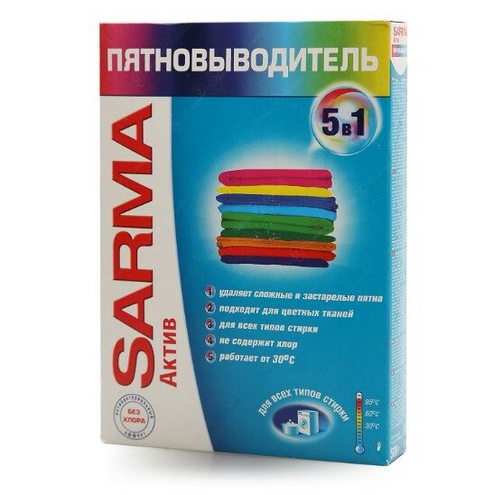 Пятновыводитель порошковый SARMA Актив
