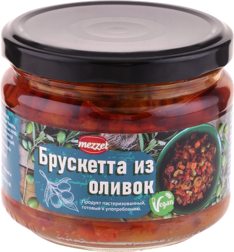 

Брускетта MEZZET из оливок, 300г