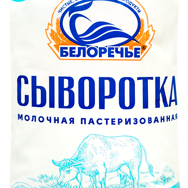Сыворотка молочная пастеризованная БЕЛОРЕЧЬЕ 0,1%, без змж