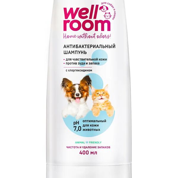 Шампунь для кошек и собак Wellroom с антибактериальным эффектом 400 мл