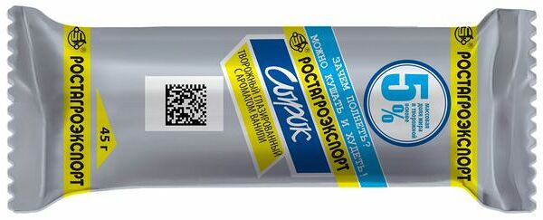 Сырок глазированный Ростагроэкспорт с ароматом ванили 5%