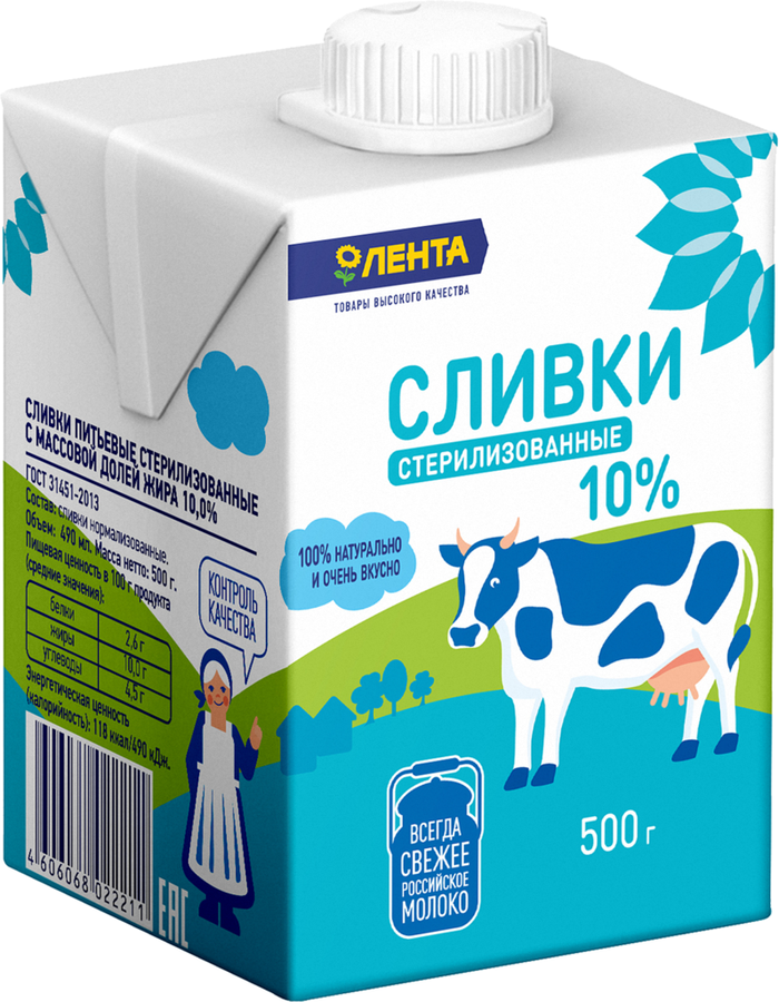 

Сливки стерилизованные ЛЕНТА 10%, без змж