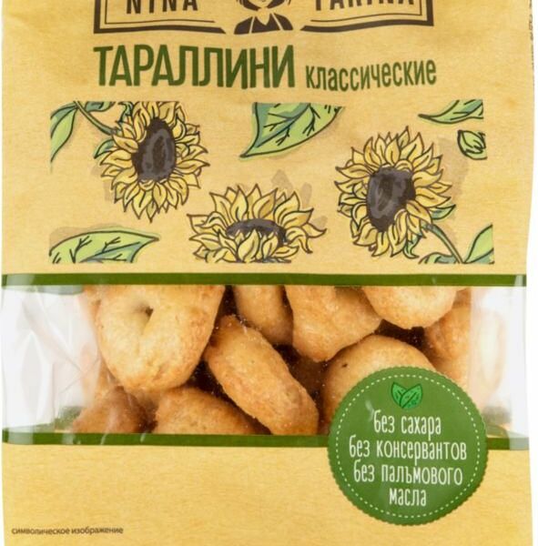 Тараллини классические ТМ Nina Farina (Нина Фарина)