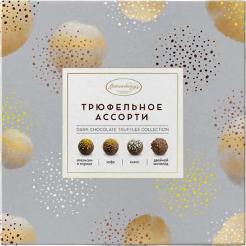 

Набор конфет Волшебница Трюфельное Ассорти 175 г