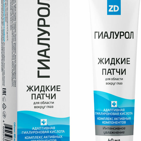 Патчи Зеленая дубрава Гиалурол Zd Жидкие 40 мл