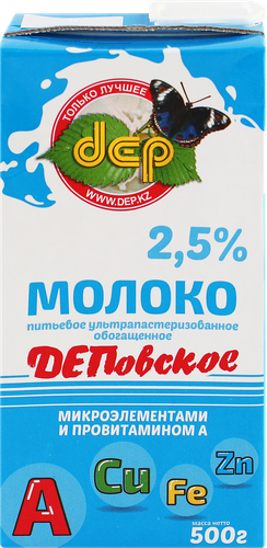 

Молоко Dep ультрапастеризованное с микроэлементами 2,5% 500 г
