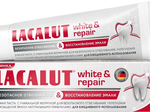 Зубная паста Lacalut White & Repair Отбеливание и восстановление 75 мл