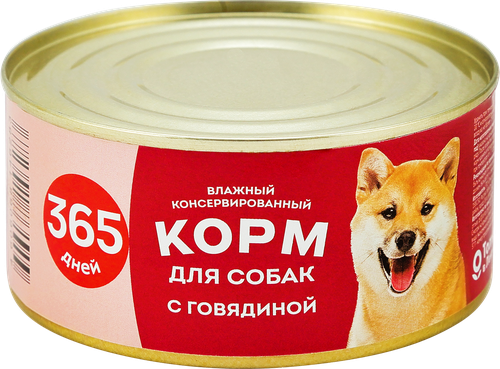 

Корм консервированный для собак 365 дней говядина 325 г