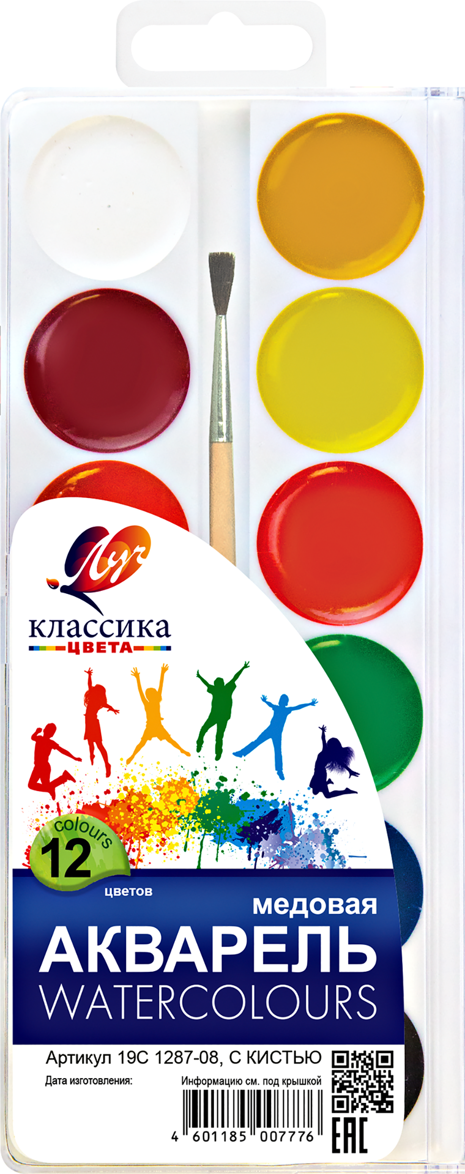 

Акварель медовая Луч Классика с кистью 12 цветов