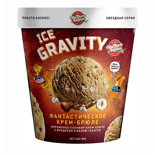 Мороженое пломбир Чистая Линия Ice Gravity Фантастическое крем-брюле 12% 270 г