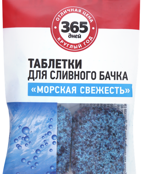 Таблетки для сливного бачка 365 ДНЕЙ Морская свежесть, 2шт
