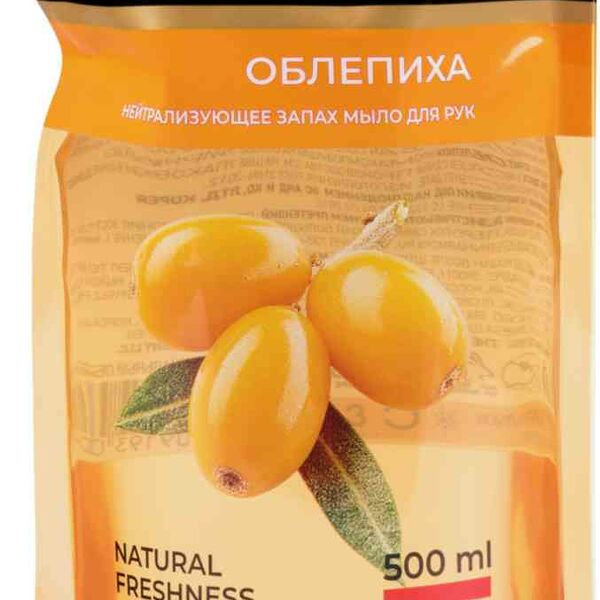 Жидкое мыло для рук нейтрализующее запах MamaUltimate Облепиха