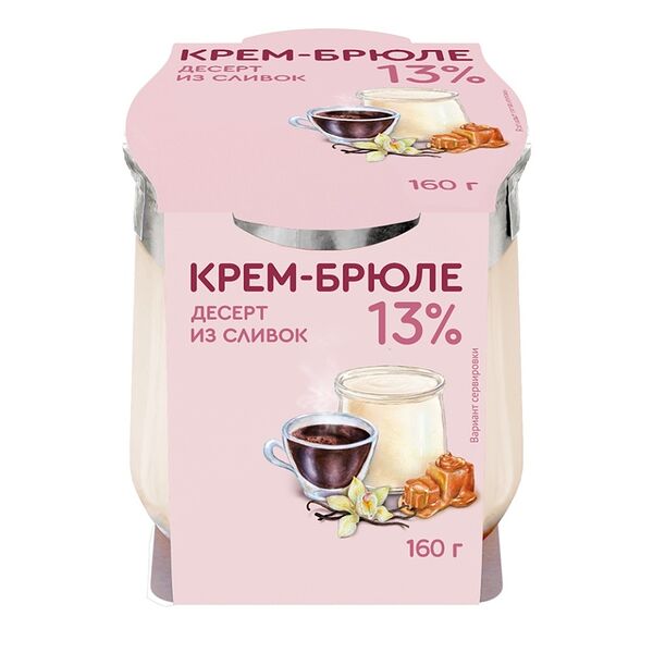 Десерт из сливок «Крем-брюле» 13% Коломенский 160 г