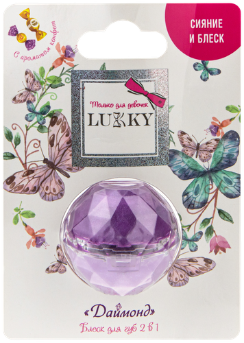 

Набор игровой LUCKY Даймонд, блеск для губ 2в1 с ароматом конфет, в ассортименте