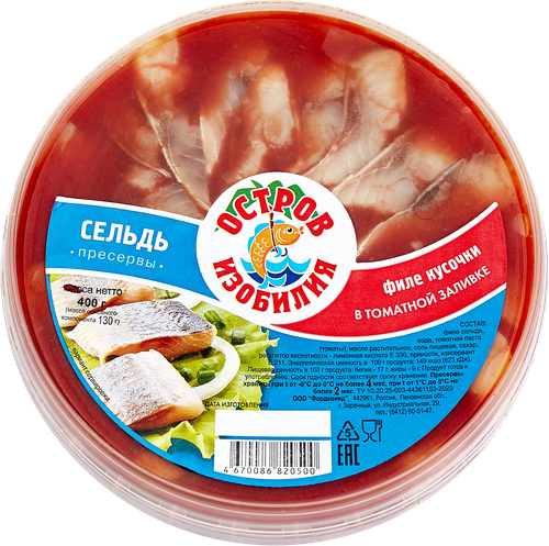 

Сельдь Остров изобилия филе-кусочки в томатной заливке 400 г