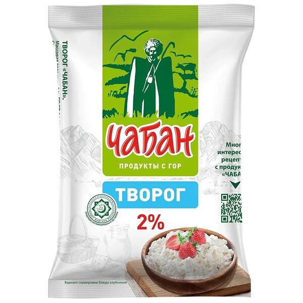 Творог Чабан Халяль 2%