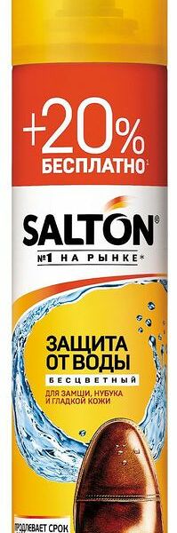 Средство для защиты от воды Salton для гладкой кожи, замши, нубука