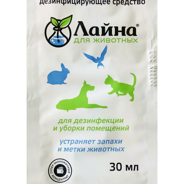 Лайна дезинфицирующее средство (саше)